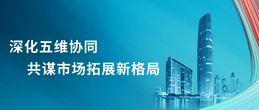 海河集團(tuán)所屬各院圍繞協(xié)同融合專題開展交流研討